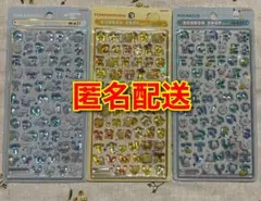 正規品サンリオ ボンボンドロップシール 文字　シナモン　ポチャッコ　ポムポム3点