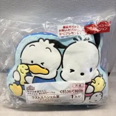 サンリオ当りくじ ポチャッコ あひるのペックル ラストワン クッション