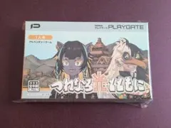 人のゲームカセット 第四境界 - メルカリ
