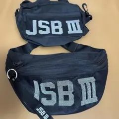 【2点セット】三代目JSB 山下健二郎 メンプロ ショルダーバッグ＆ボディバッグ