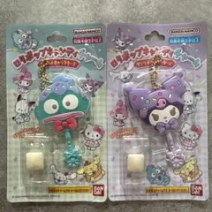 【新品】ロリポップキャンディチャーム サンリオ