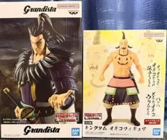 キングダムGRANDISTA桓騎&オギコフィギュアセット - メルカリ