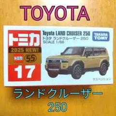 あき様 リクエスト 7点 まとめ商品