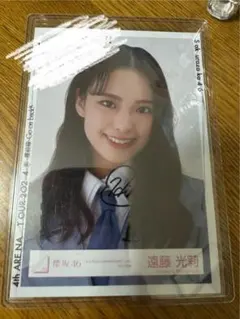 上村莉菜 直筆サイン入り写真カード 2025年最新】上村莉菜 サインの人気アイテム - メルカリ