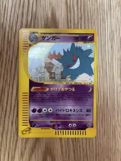 ゲンガー 044/088 神秘なる山 アンリミ カードe 十字ホロ ゲンガー 044/088 神秘なる山 アンリミ カードe 十字ホロ - メルカリ