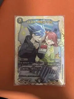 【匿名配送】ロスト・Re:ソウル プロモ 1枚 ニイカ