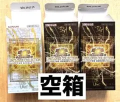 【空箱】LIMITOVERCOLLECTIONHEROES