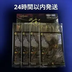 ボルシャックドリームドラゴン 神アート モンハン 4枚セット メルカリ便 ボルシャック・ドリーム・ドラゴン 神アート 4枚 - メルカリ