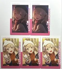 ♡ プロセカ 小豆沢こはね エピカ 21A 特訓後 53点 プロセカ 小豆沢こはね エピカ 21A - メルカリ