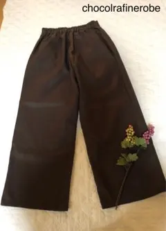 ★3連休限定★ショコラフィネローブ★Ｆサイズ ワイドパンツ★