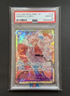 PSA9 SEC ONE PIECE PRB01 JP モンキー・D・ルフィ - メルカリ