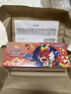 2026年最新】ポケモンセンターヒロシマスペシャルBOXの人気アイテム