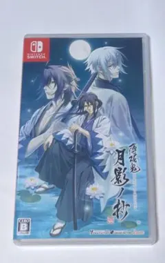 薄桜鬼 真改 月影ノ抄