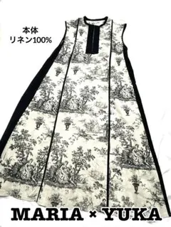極美品✨サイズ44✨高級白タグ マックスマーラ ゆったりAラインシルク