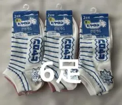 ももはる様 リクエスト 2点 まとめ商品