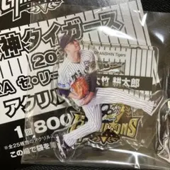 大竹耕太郎 阪神タイガース アクリルスタンド 2025 優勝記念くじ