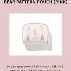 BTS ジン ジェラートピケ JIN'S BEAR POUCH CHARM - メルカリ