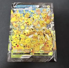 ピカチュウVUNION 4枚セット　psa9 PSA10鑑定済】ピカチュウV-UNION(25th/4枚セット)《RRR》{025/028~028