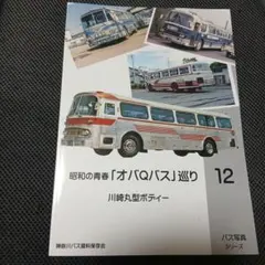 Item thumbnail for item c04e657b-93e7-48c5-93a2-d6de9e22bbe4