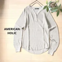 AMERICAN HOLIC スキッパーヘンリーネックワッフルニットプルオーバー
