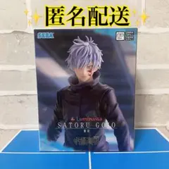 五条悟　フィギュア　まとめ売り Amazon.co.jp: 呪術廻戦 スーパープレミアム フィギュア 五条悟