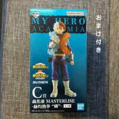 2025年最新】masterlise ヒロアカの人気アイテム - メルカリ