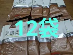 新品未開封　ブルックス　美穀菜　プロテイン　カフェオレ味　12袋のサムネイル