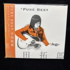 吉田拓郎 PURE BEST CD