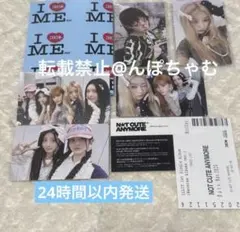 illit NOT CUTEANYMORE weverse盤 トレカ モカver