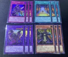 遊戯王　リシド　デッキパーツセット