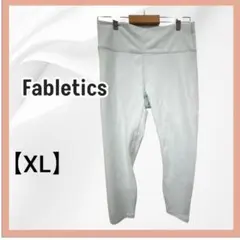 美品★Fabletics Powerhold レギンス ミントグリーン【XL.】