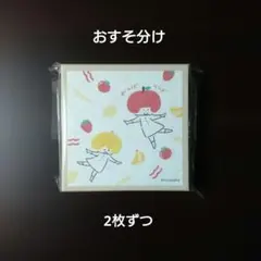 古川紙工 トコロコムギ コムギ喫茶 おりがみ小箱 おすそわけ - メルカリ