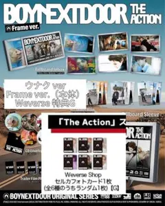 BOYNEXTDOOR The Action Frame ver ウナク トレカ