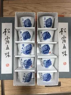 2026年最新】清水公照の人気アイテム - メルカリ