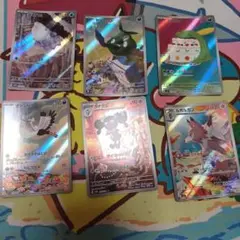 arまとめ売り　ポケカ