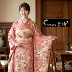 2026年最新】振袖 フルセットの人気アイテム - メルカリ