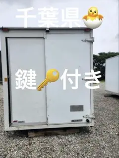 中古コンテナ 倉庫 物置 アルミバン 荷台 ガレージ - メルカリ