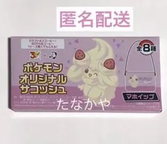 サントリー　BOSS ポケモン 30周年 オリジナルサコッシュ マホイップ