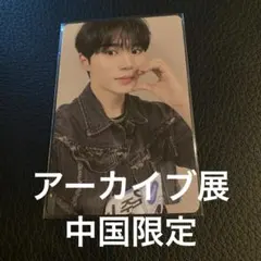 2026年最新】ボーイズプラネット2の人気アイテム - メルカリ