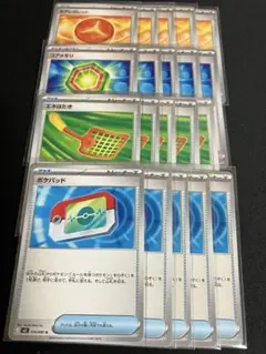 ポケモンカード新弾ムニキスゼロ　ポケパッドコアメモリミアレガレットエネはたき各5