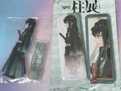 柱展 キャラクターグッズ