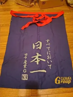 2026年最新】佐川 前掛けの人気アイテム - メルカリ