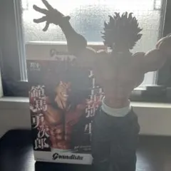 Grandista 範馬勇次郎 フィギュア