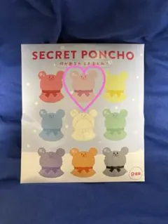 ディズニー　シークレットポンチョ　ピンク