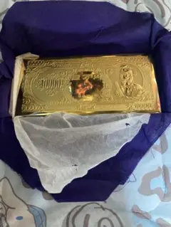 開運　宝くじ 聖徳太子 金メッキ 1万円冊 24KGP 桐箱