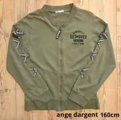 ange dargent☆袖リボンジップアップカーディガン　160cm