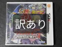 カードファイト!!ヴァンガードG ストライド トゥ ビクトリー!! 訳あり