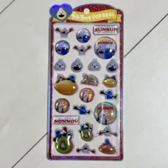 【日本購入正規品】うるちゅる　SUNSUN スンスン　ボンボンドロップシール
