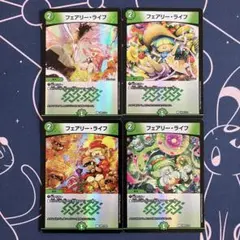 2026年最新】フェアリーライフ 春夏秋冬の人気アイテム - メルカリ