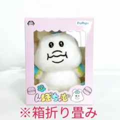 んぽちゃむ　箱入りマスコット 【ピンク】 ② ※箱折り畳み